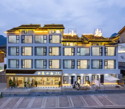 Yunyi Xiaoqi Homestay (Libo Xiaoqikong Branch) Отели в г. 