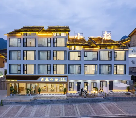 Yunyi Xiaoqi Homestay (Libo Xiaoqikong Branch) Отели рядом с достопримечательностью «Laya Waterfall»