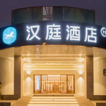 HanTing Hotel (Longyan Railway Station)
