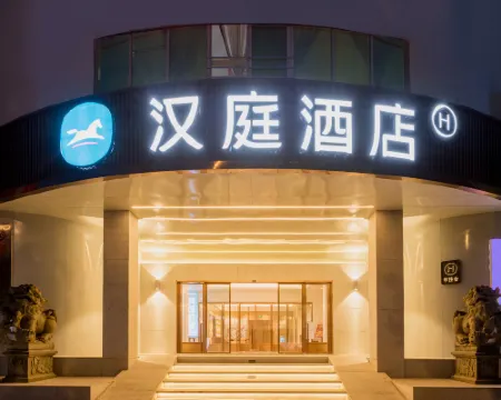 HanTing Hotel (Longyan Railway Station) Hoteles en Longyan
