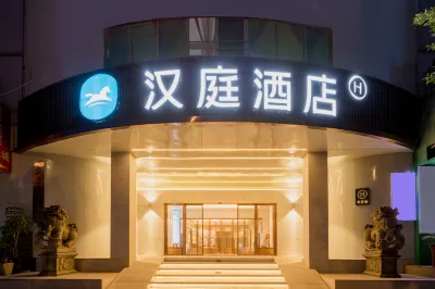 HanTing Hotel (Longyan Railway Station) فنادق في لونغ يان