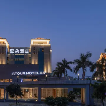 Atour Hotel Xiamen Jimei University Hotels near Jimei