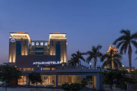 Atour Hotel Xiamen Jimei University Отели рядом с достопримечательностью «Huaqiao University»