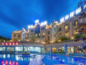 Tuwo Colorful City Garden Resort (Xinglong City Garden Branch)