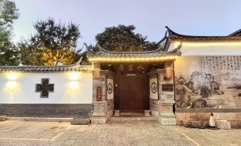 Shuiyunju Inn