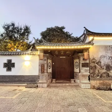 Shuiyunju Inn