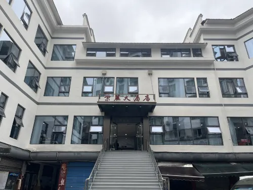 Ziteng Hotel