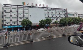 Bafang Chain Hotel (Leizhou Xihu Avenue)