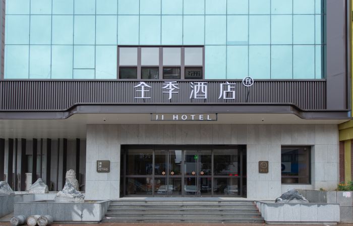 JI Hotel (Fuxin Jiefang Square)