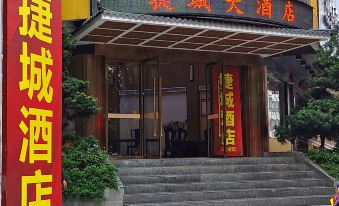 Yongxing Jiecheng Hotel