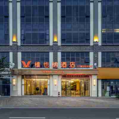 Vienna Hotel (Tomson Eryuan Hot Spring) Hotel Exterior