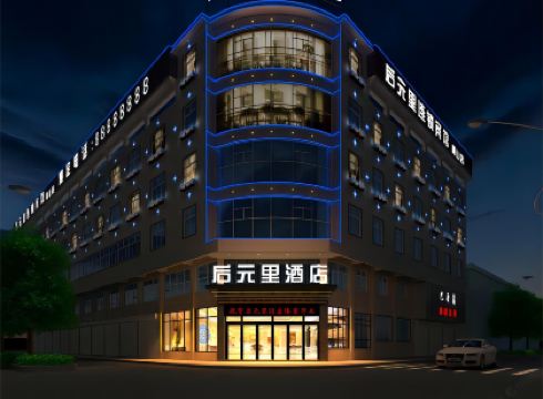 Courtyard Delight Hotel