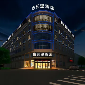 Courtyard Delight Hotel