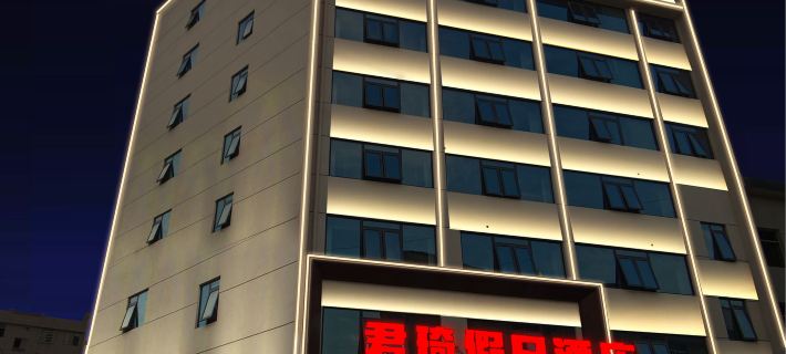 Holiday Inn Junhui Hotels in Wuxue