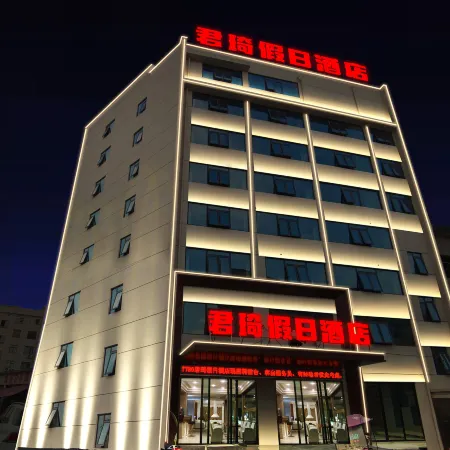 Holiday Inn Junhui