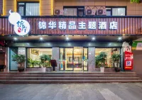 Lancang Jinhua Boutique Theme Hotel Hoteles cerca de Mifengyan Viewing Point