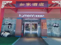 Home Inn (Chengdu Luomashi Metro Station)