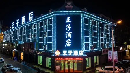 Wangzi Hotel