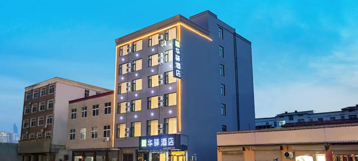 Ru Jia Huayi Hotel (Linying Dongfang International Yizhou City) Hotels in Linyi