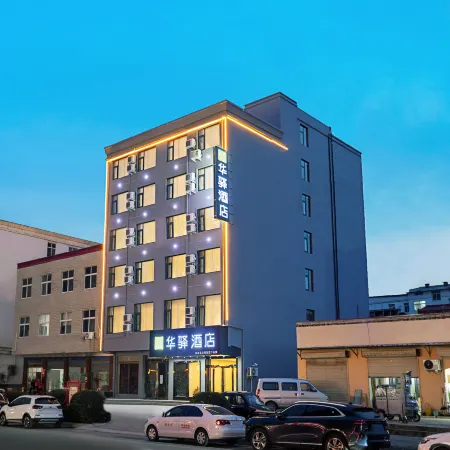 Ru Jia Huayi Hotel (Linying Dongfang International Yizhou City)