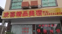 Raoping Huanxi Boutique Meisu Hotels near Guangdong Raoping Qinglan National Geopark