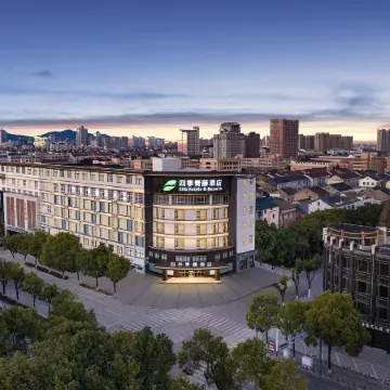 Four Seasons Qingteng Hotel (Cixi Suntang North Road)