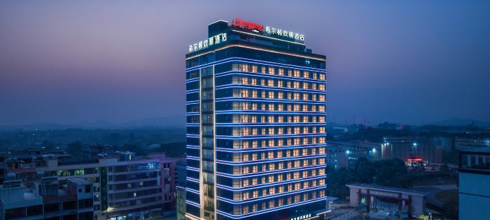 Hampton by Hilton Jieyang High-speed Railway Station Hotels in Jieyang