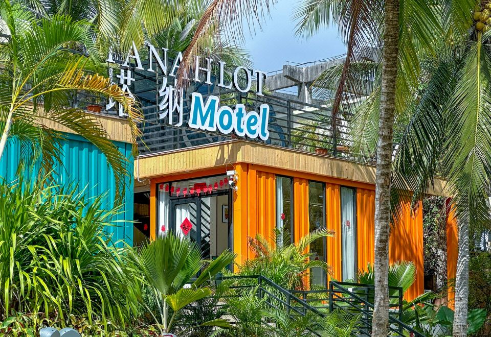 TANAH Motel 이미지