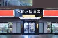 Me Young Me House Hotel (Changsha Wuyi Dadao Zhongnan University Xiangya Hospital) Hotels near Martyr's Park