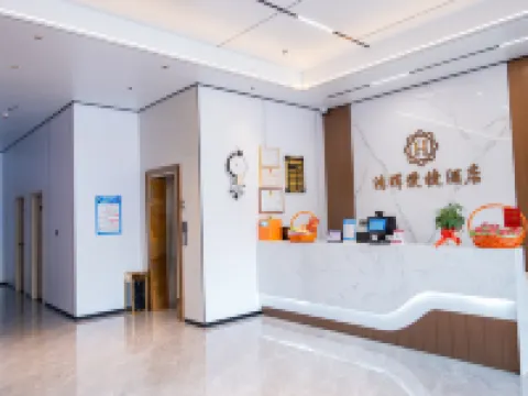 โรงแรมเอ็กซ์เพรส หงฮุย เหอผู่ โรงแรมในเหอผู่