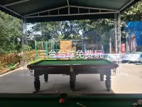 大秦山莊（秦嶺野生動物園店） 吻之峽附近的飯店