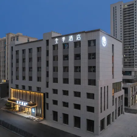JI Hotel (Weihai Rongcheng High-Speed Railway Station)