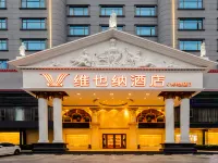 Vienna Hotel (HuizhouZhongkai High-tech ZoneUrban Rail Station Branch) Hotel dekat Huizhou Health Vocational College