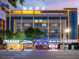 Lichen Hotel(Daxin Xinduhui Store, Xiaolan Town, Zhongshan)