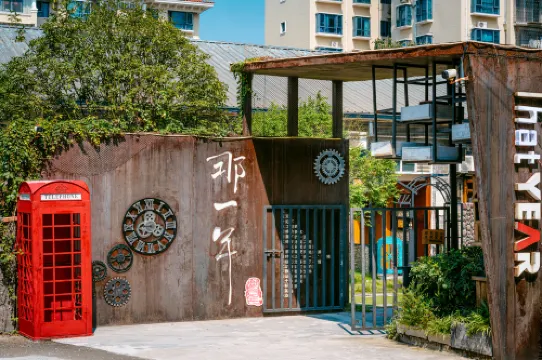 That Year Boutique Theme Inn