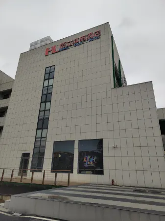 Xianning Hengli Sports Hotel Отели рядом с достопримечательностью «Taiyi Statue of God»