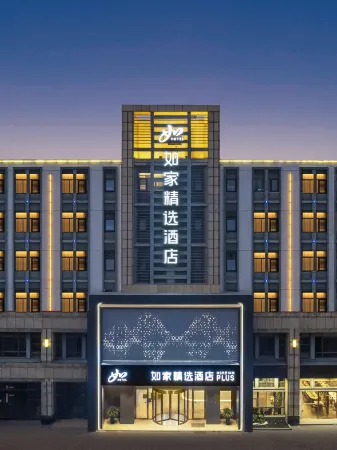 Homeinn Plus Hotel (Suzhou Railway Station Sujin Subway Station)