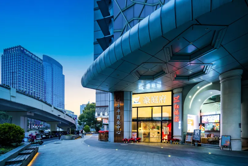 Hangzhou Haotingfu Hotel (Xihu Avenue City Railway Station)