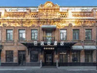 Baroque Hotel Harbin China Baroque Hotels near Mosque