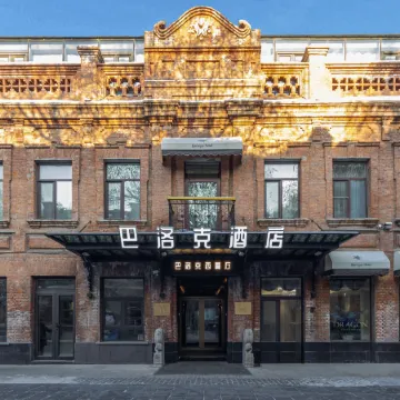 Baroque Hotel Harbin China Baroque