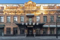 Baroque Hotel Harbin China Baroque Hotels in Daowai District