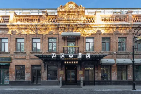 Baroque Hotel Harbin China Baroque Отели рядом с достопримечательностью «Harbin Institute of Technology»