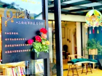 Gupo Mountain Third Sister Story Forest Hot Spring Travel Healing Resort Hotel - breakfast