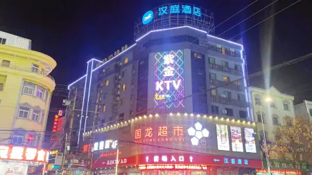 HanTing Hotel (Anqing Susong) Отели рядом с достопримечательностью «Susong Radio and TV University»