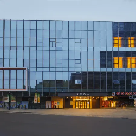 JI Hotel (Shanghai Anting Subway Station) Отели рядом с достопримечательностью «Северный вокзал Аньтин»
