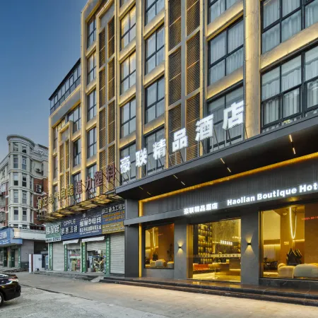 Taizhou Haolian Boutique Hotel