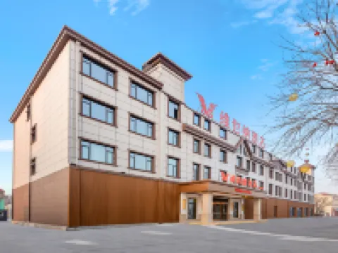 Vienna Hotel (Binzhou Wudi Ancient City Branch) Hotels in Wudi