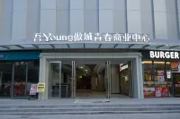Qinglan International Youth Hostel (Zhengyifang Shopping Center)