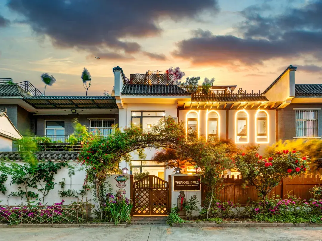 Floral Hotel·vaguely Nanshan Hot Spring Courtyard Hotel - Xi'An