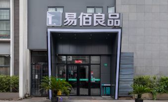 100 Inn Liangpin Hotel (Shanghai Pusan Road Subway Station)